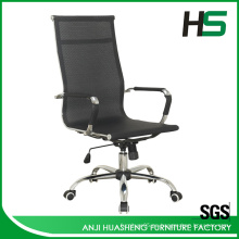 Silla de oficina ergonómica de malla ejecutiva HS-402E-N